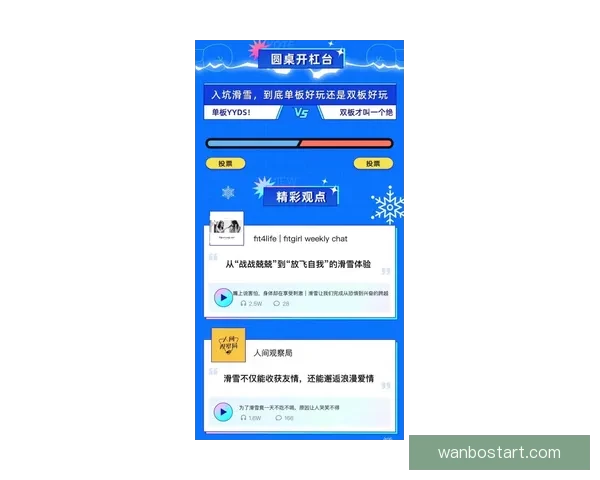 足球竞猜官网权威指南全面解析赛事预测技巧与投注技巧新手必读