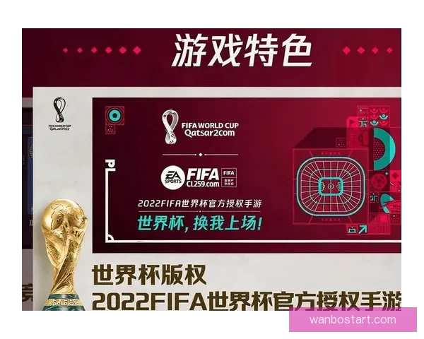 世界杯竞猜精彩开启尽在这里尽享足球狂欢与丰厚奖励